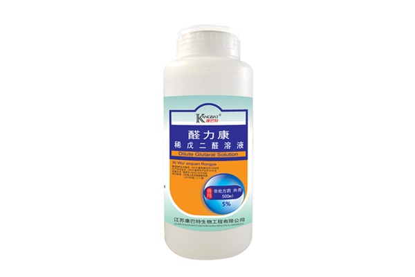 消毒液 消毒液