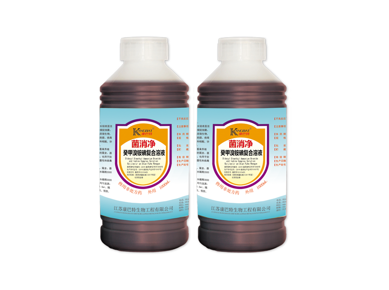 贾汪癸甲溴铵碘 高含量1000ml