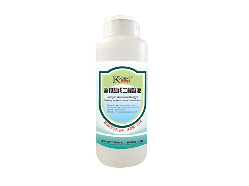 贾汪季安盐戊二醛500ml