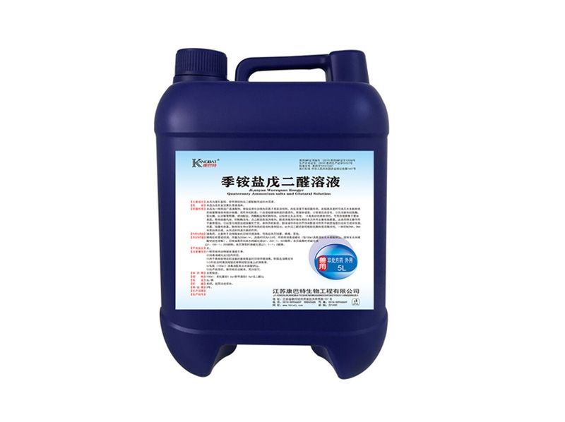 贾汪季铵盐戊二醛5L