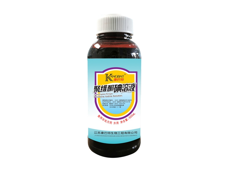 贾汪1%聚维酮碘溶液500ml