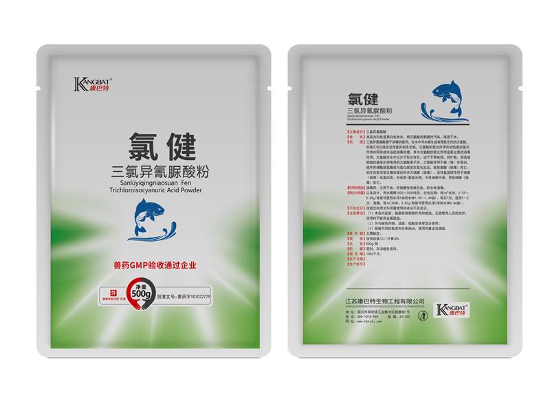 沛县三氯异氰脲酸粉500g