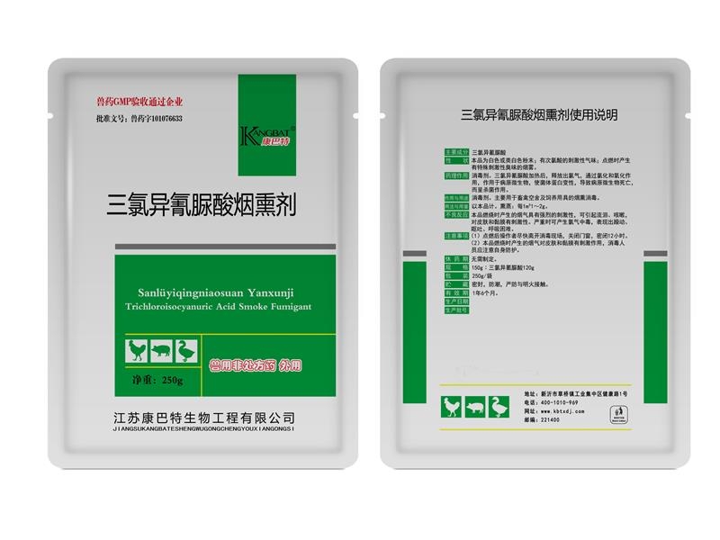 贾汪三氯异氰脲酸烟熏剂250g